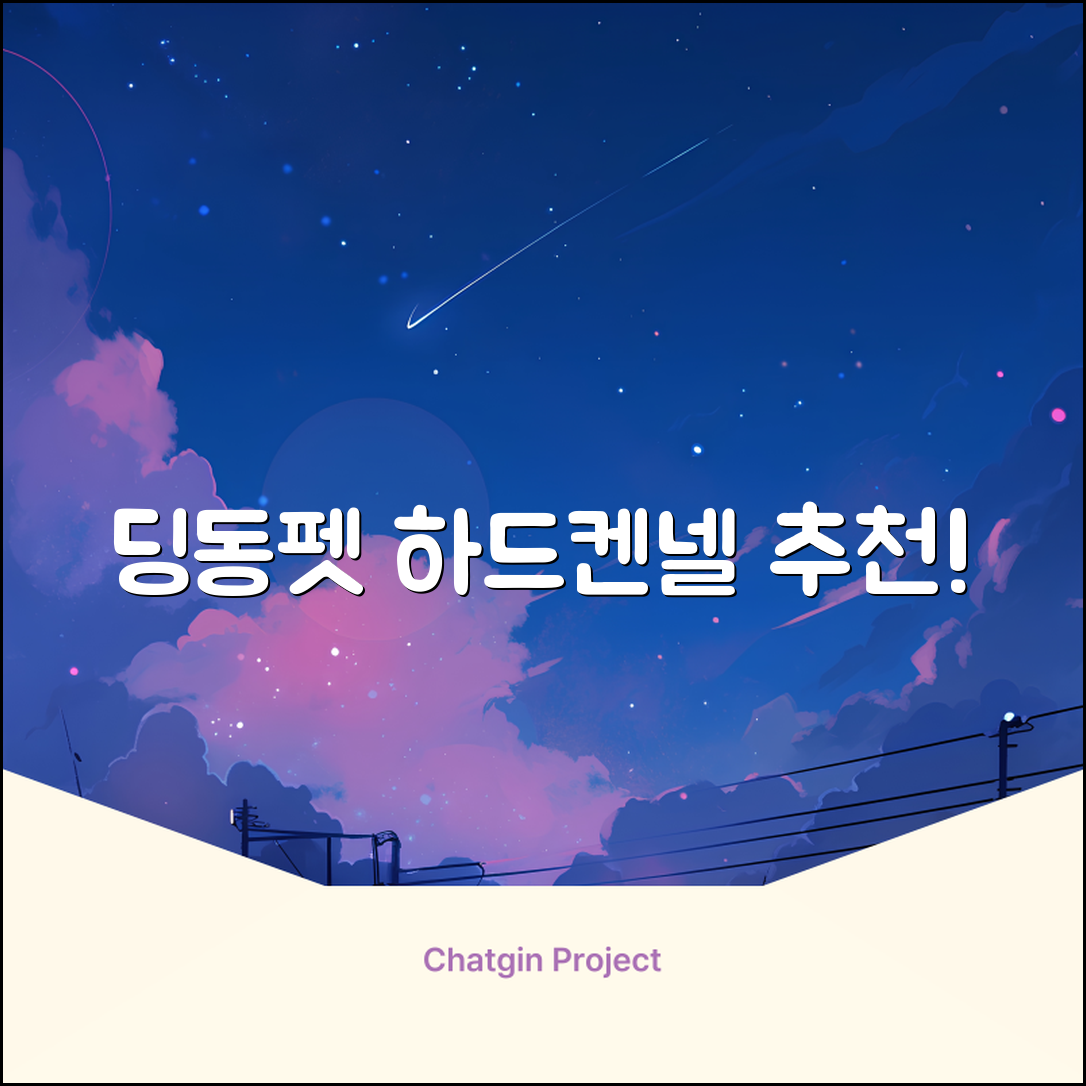 딩동펫 반려동물 나들이 하드켄넬, 그레이, 1개 추천 리뷰