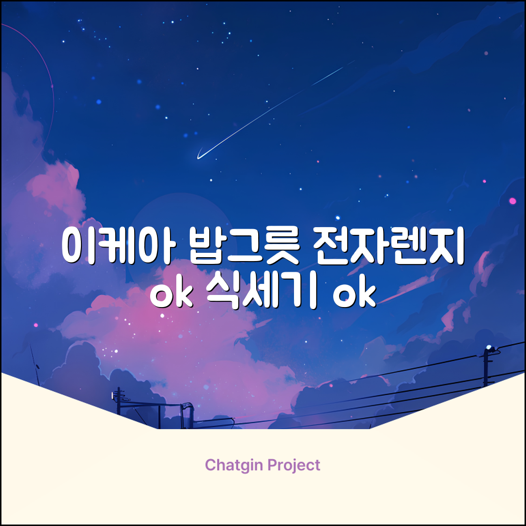 이케아 내열 플라스틱 밥그릇 전자렌지 식세기 사용 피크닉 6개 묶음, 멀티색상, 1개 추천 리뷰