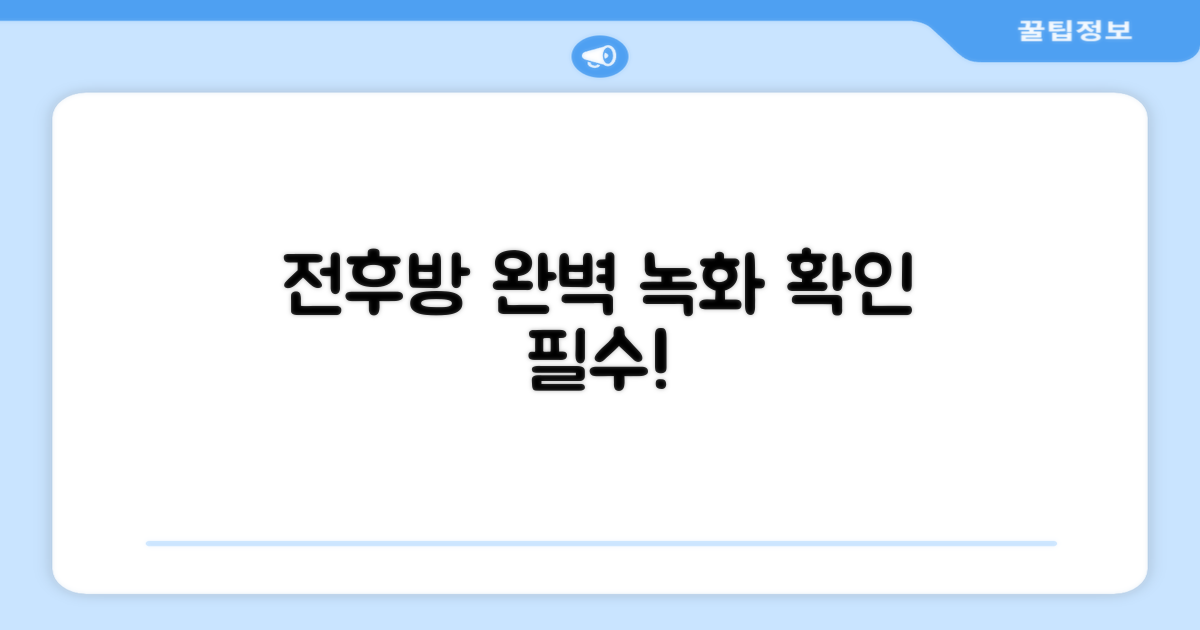 전후방 완벽 녹화 확인하세요!