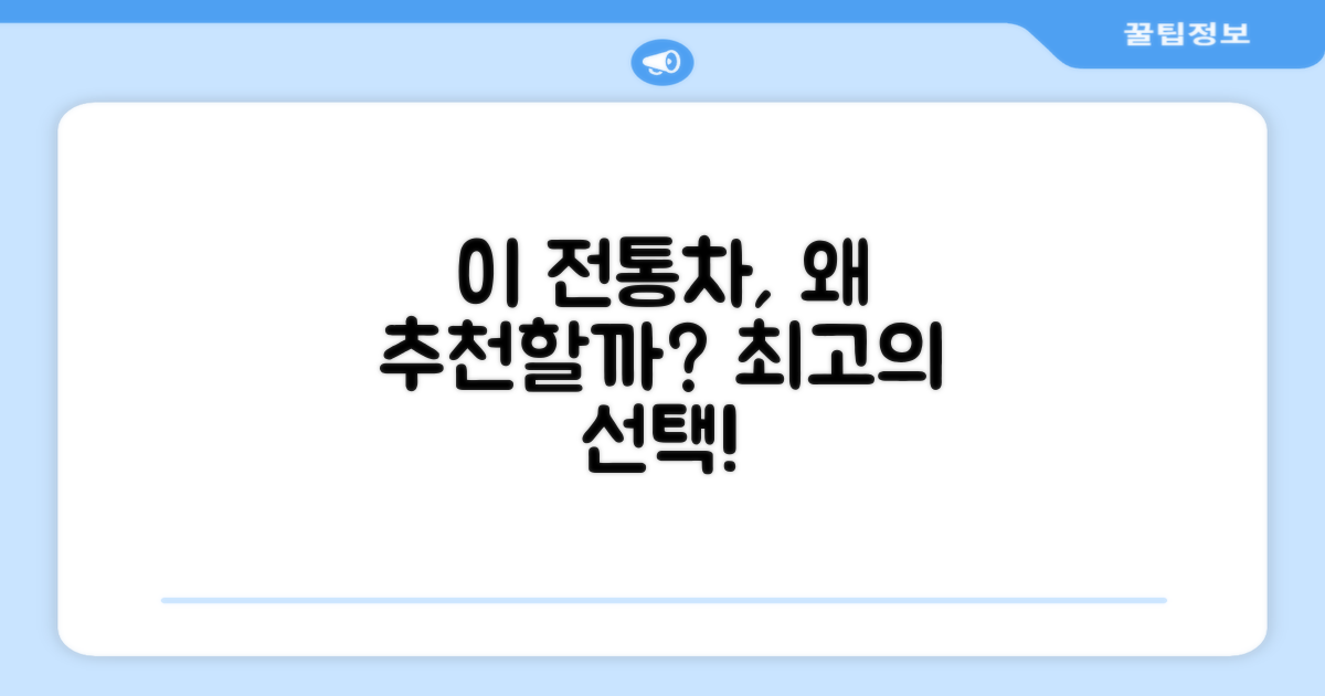 이 전통차, 왜 추천할까?