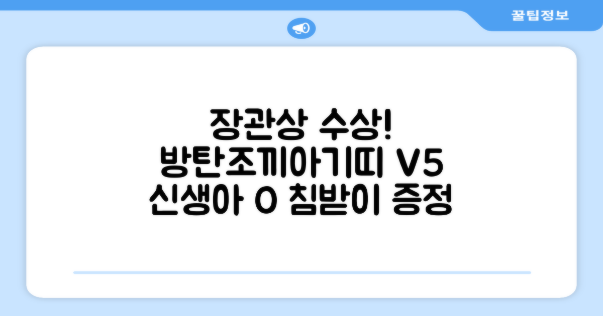 방탄조끼아기띠V5 _장관상수상 3D 메쉬 신생아가능 침받이증정, 차콜그레이 추천 리뷰