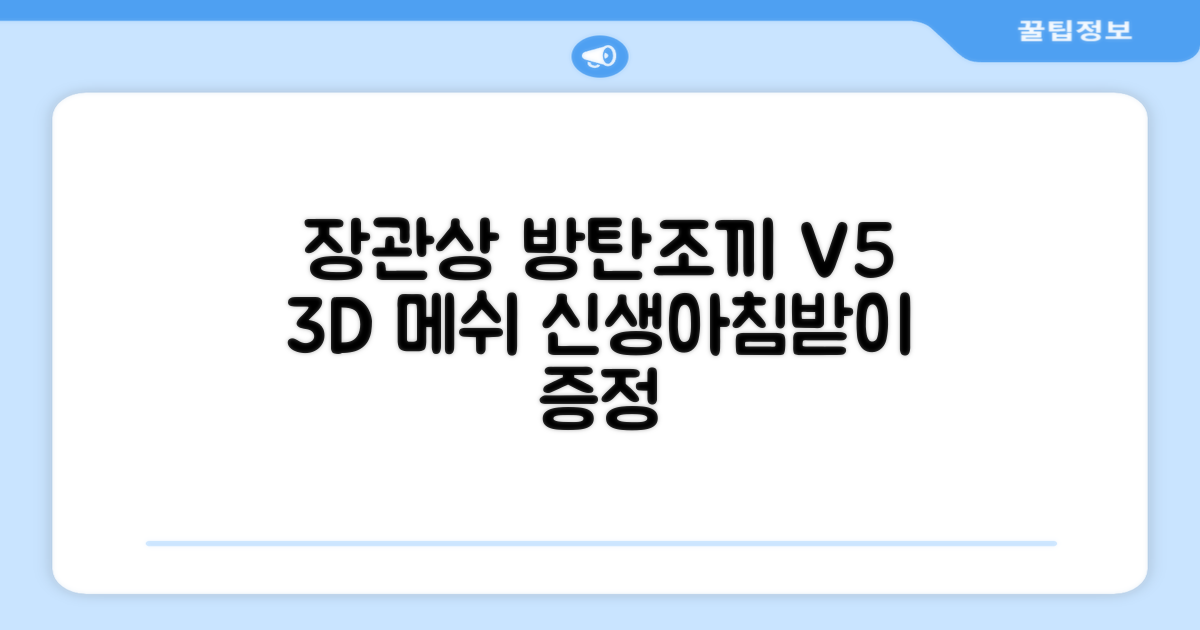 방탄조끼아기띠V5 _장관상수상 3D 메쉬 신생아가능 침받이증정, 차콜그레이 추천 리뷰