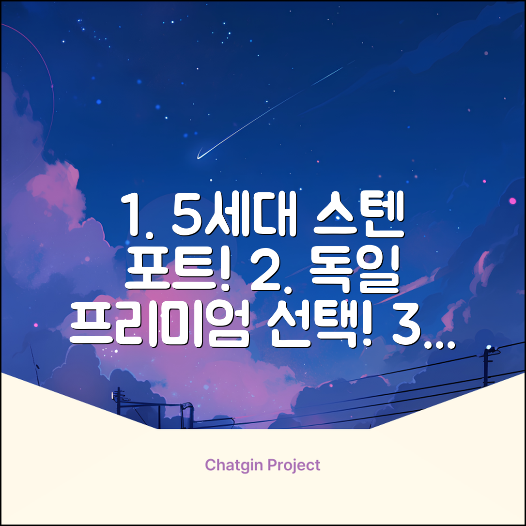 5세대 FULL스텐 더블레이어 전기포트 전기 주전자, 독일 프리미엄 전기포트 추천 리뷰