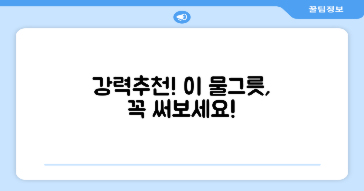 왜 이 물그릇을 추천할까?