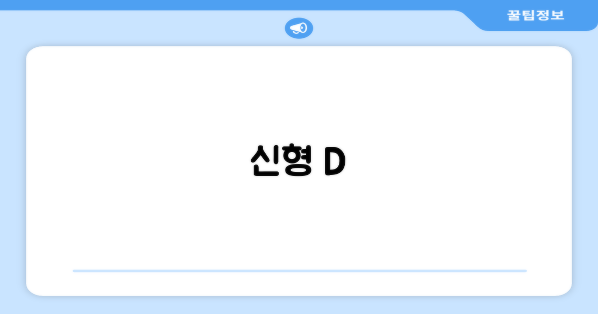 데이비드 신형 초고반발 D30 장타 드라이버 500cc 남성 여성+ 자석티, 10.5도, S 추천 리뷰