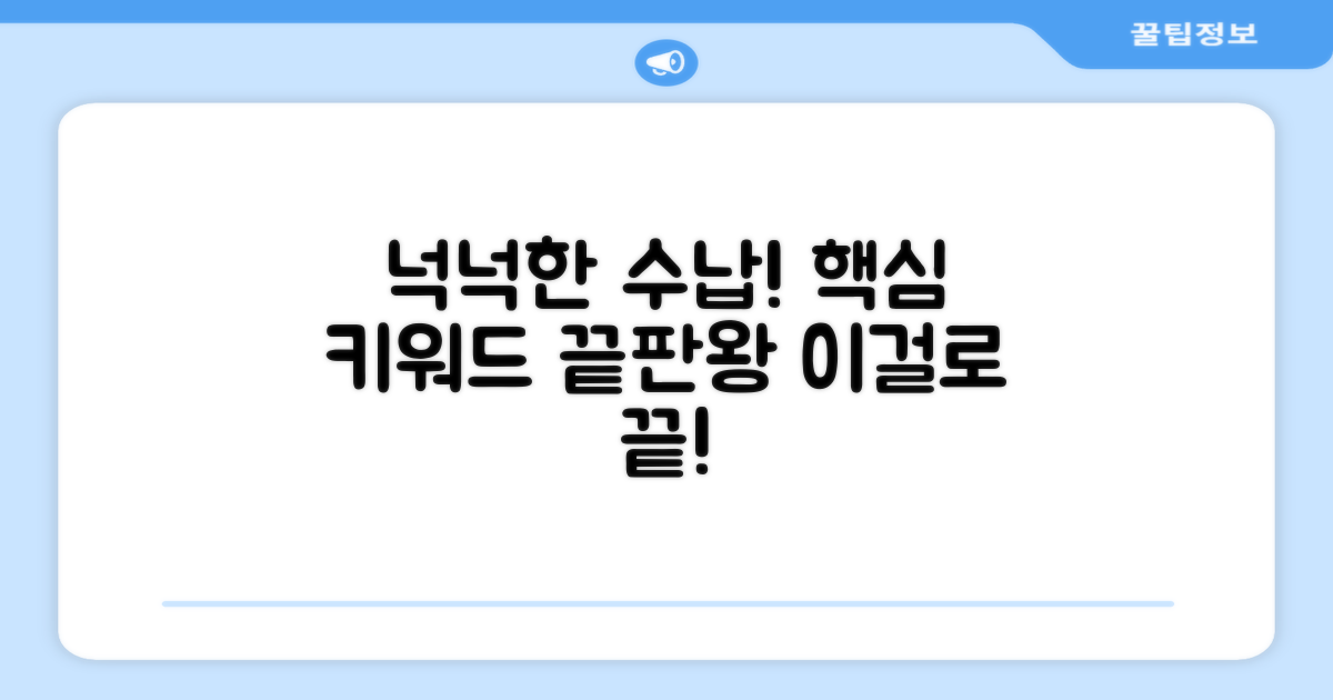 넉넉한 수납력을 확인하세요