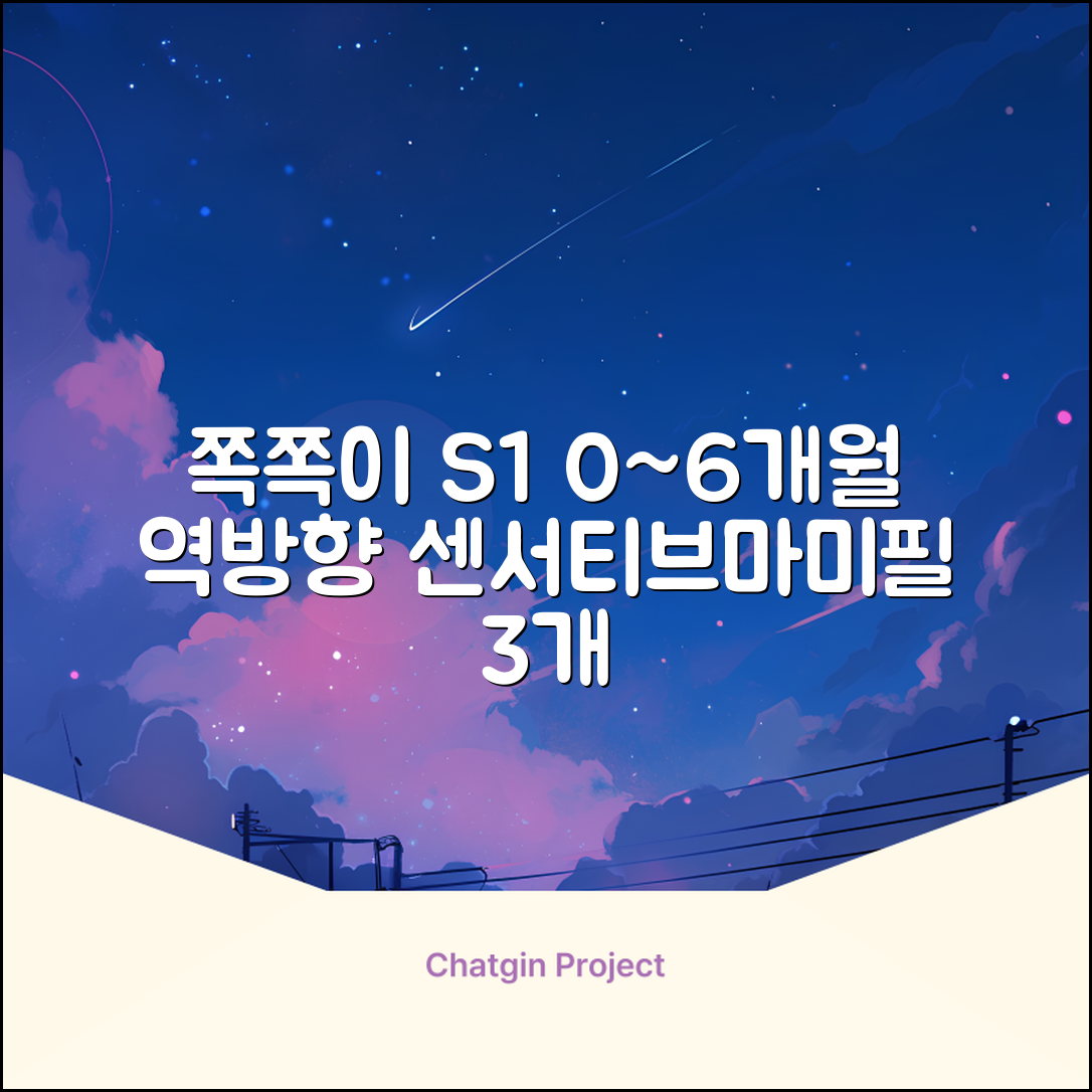 누크 쪽쪽이 체험팩 S1(0~6개월) 올실리콘+역방향(침독예방) [센서티브 1개 + 마미필 2개], 1세트, 핑크+그레이지+샌드스톤, S1 (0~6개월) 추천 리뷰