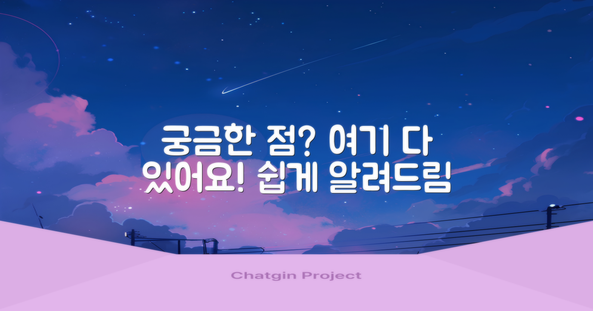 자주 묻는 질문