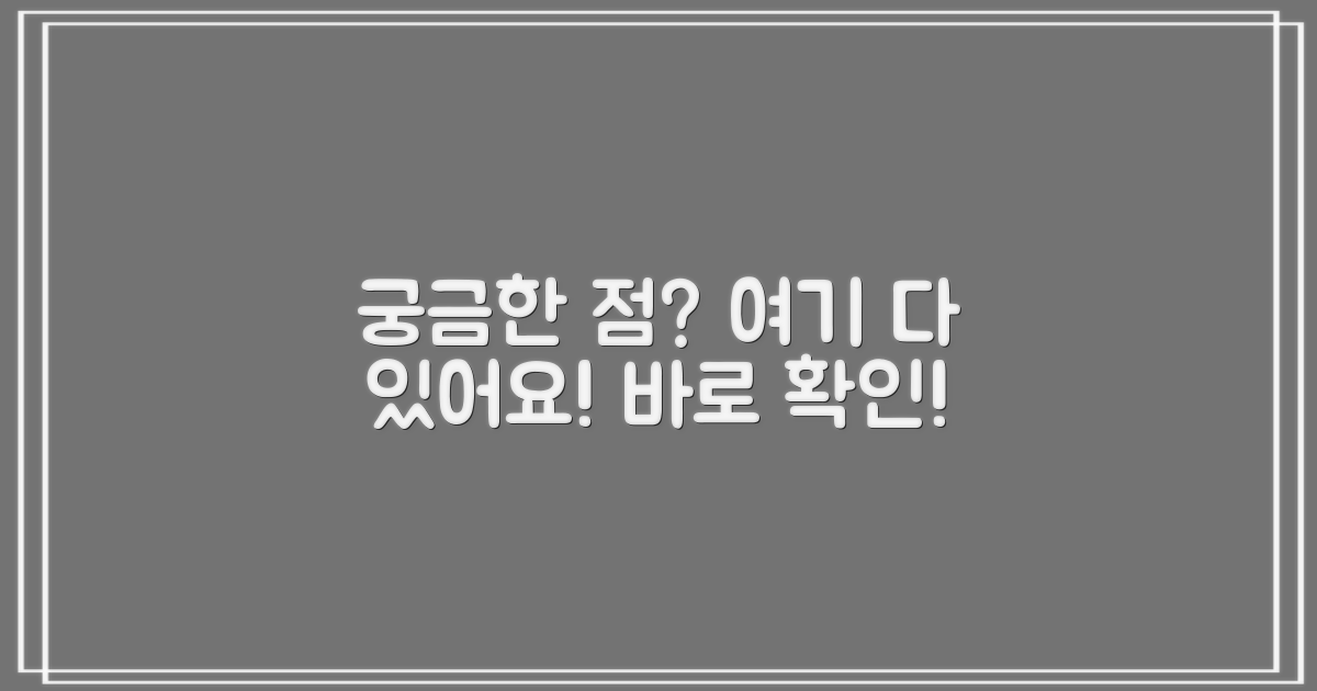 자주 묻는 질문